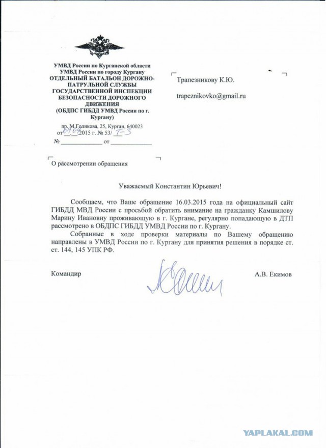 В продолжение темы про автоподставшиц