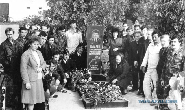 Авиакатастрофа под Зуей 21 мая 1990 года