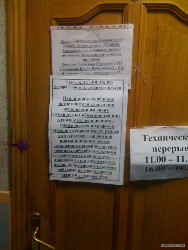 История про начинающего предпринимателя