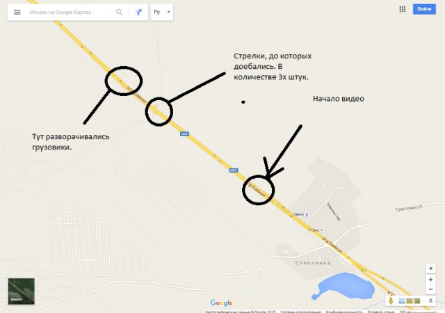 Нежданчик на дороге