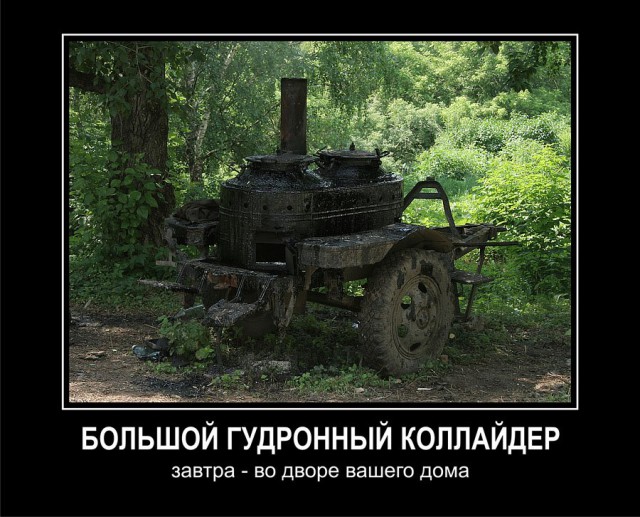В Google создали работающий квантовый компьютер?