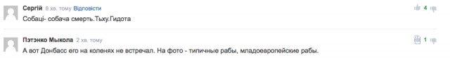 Украина. Как учат встречать погибших героев.