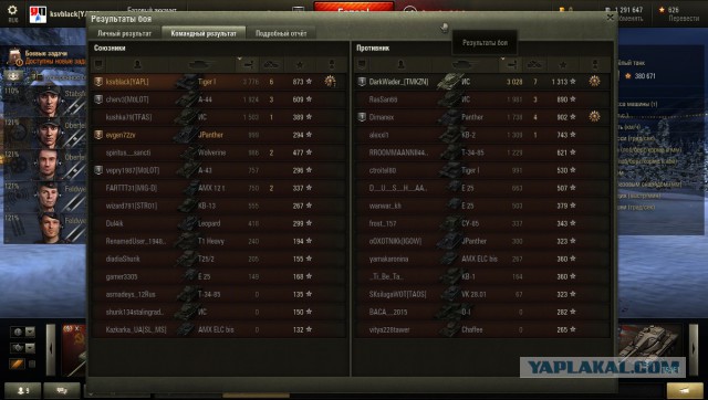Wargaming 30!