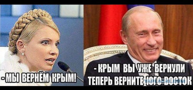Украина Послезавтра