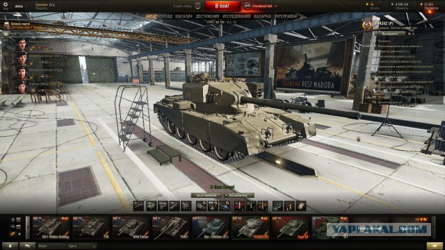 Wargaming 32