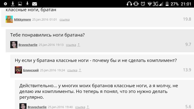 Ужасы и приколы из соцсетей 18+