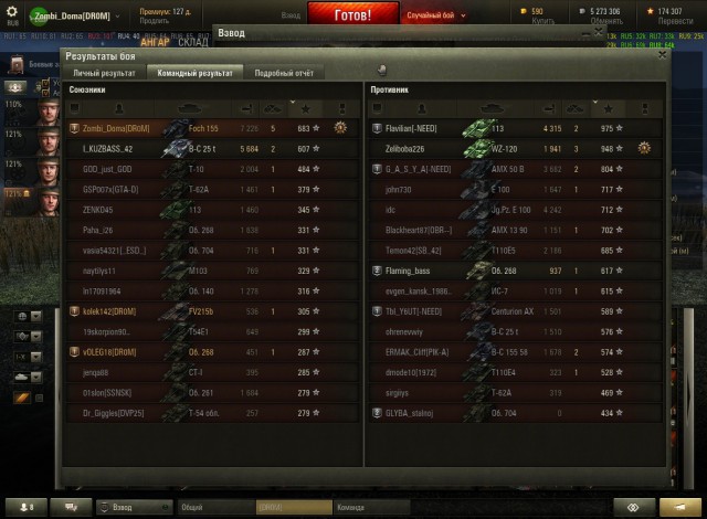 Wargaming 33