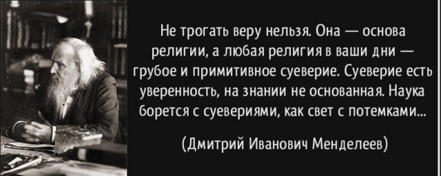Центр "Сова" обнаружил рост антицерковных настроений в России