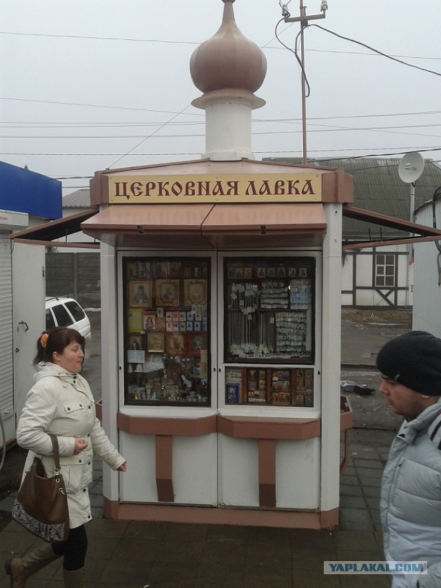 Госдума приняла закон о запрете внесудебного сноса самовольных религиозных построек