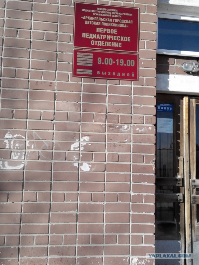 И тут я посмотрел на ноги