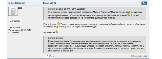 Перемирие кончилось, едва начавшись. Часть 16
