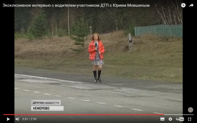 В сети появилось видео резонансного ДТП с участием экс-главы ГИБДД
