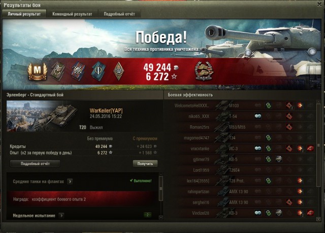 Wargaming 36