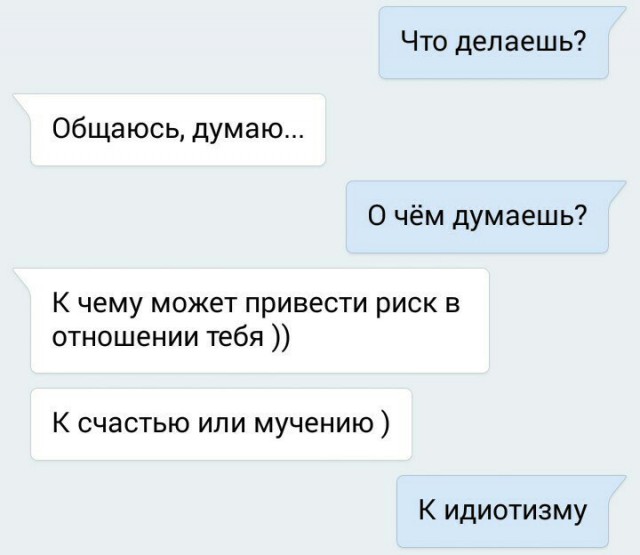 Ужасы и приколы из соцсетей 18+