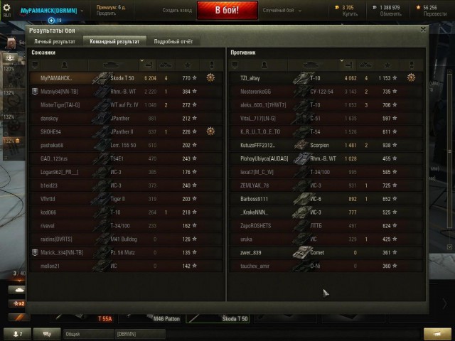 Wargaming 38