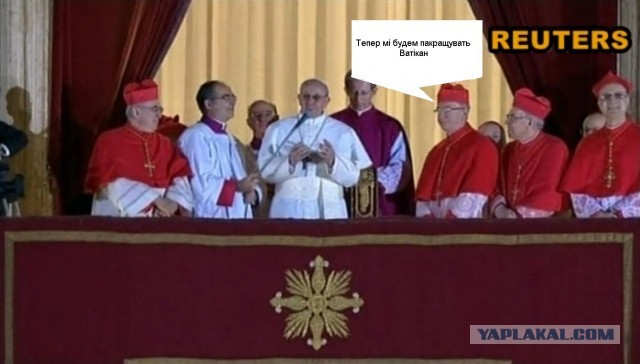 Приготовления к появлению нового Папы Римского