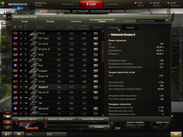 Wargaming 39