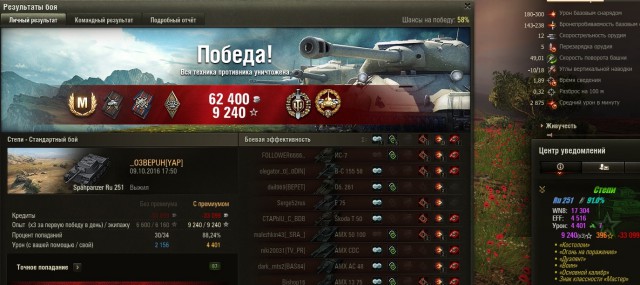 Wargaming 39
