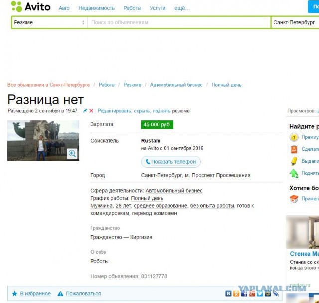Если нет разницы, зачем платить дороже?