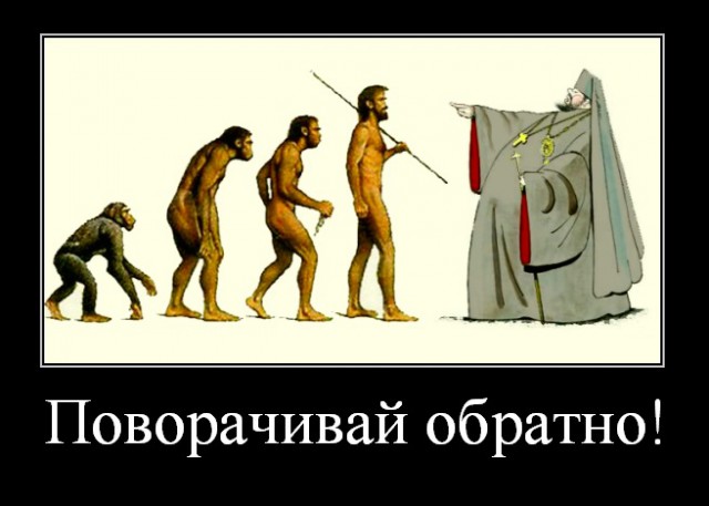 Мир без рептилий! Остановим их вместе!