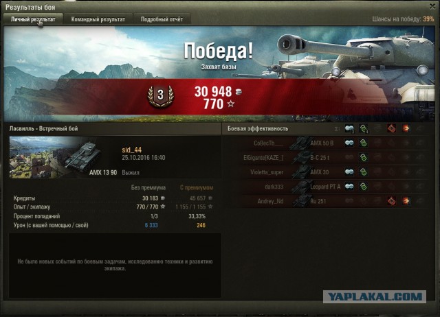 Wargaming 40