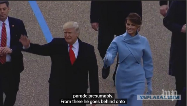 Инаугурация 45-го президента США Дональда Трампа