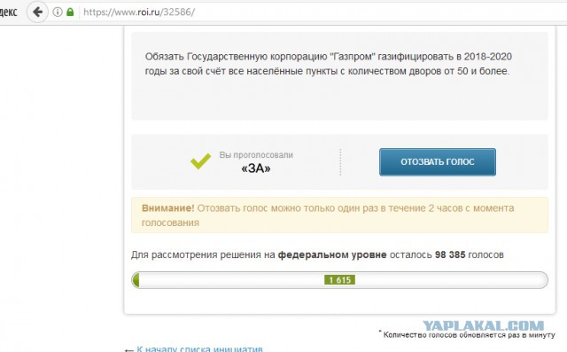 Мы шикарно живем?