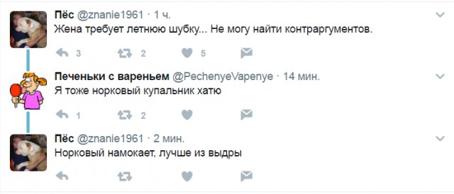 Смешные комментарии из социальных сетей 09.06.2017