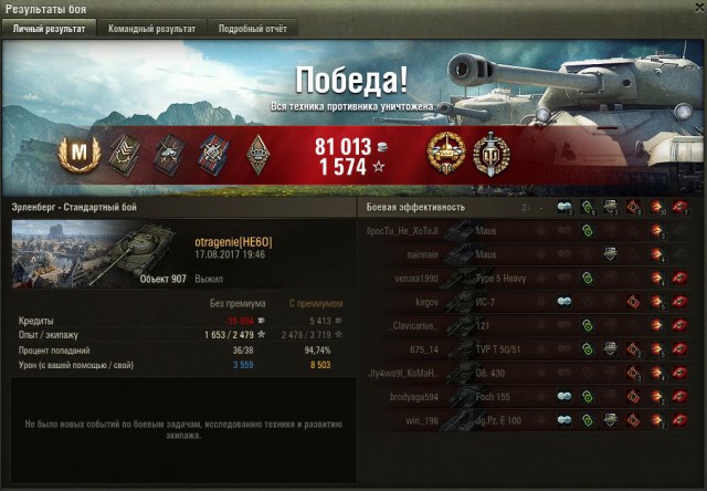 Wargaming 49