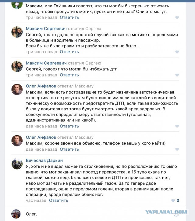Байкеры напали на водителя, им показалось, что он их подрезал. Получился махач