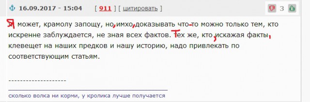 Русские всюду сражаются до последнего человека: как немцы столкнулись с непреодолимой силой