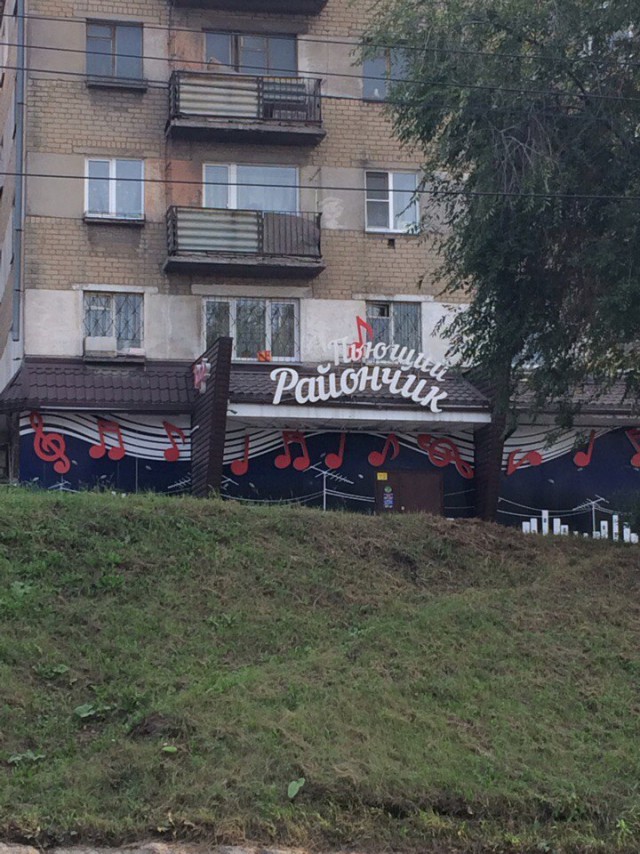 Позорно из соцсетей 4