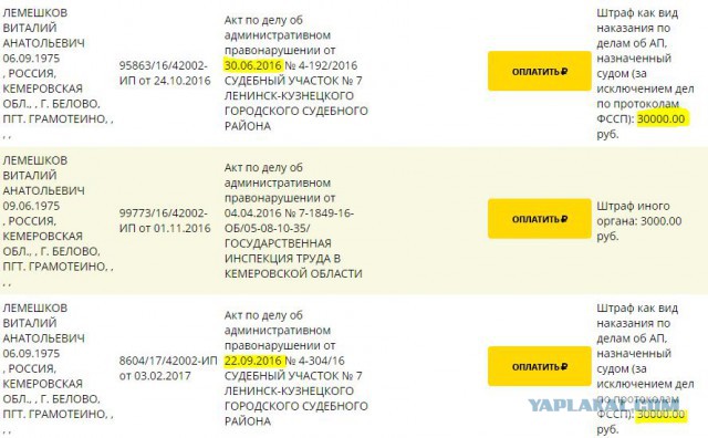 NEMAGIA про быдло на крузаке