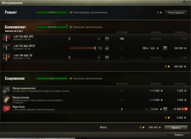 Wargaming 52