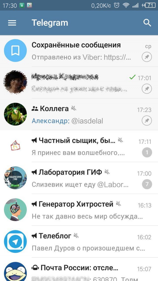 С телеграмма сохраняются на телефон. Технические работы в телеграмме. Сбой в работе телеграмма. Телеграм сообщения. Технические сбои в телеграмме.