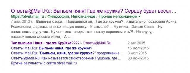 Что происходит с Землей?