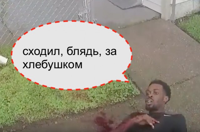 Американские полицейские расстреляли вооруженного грабителя