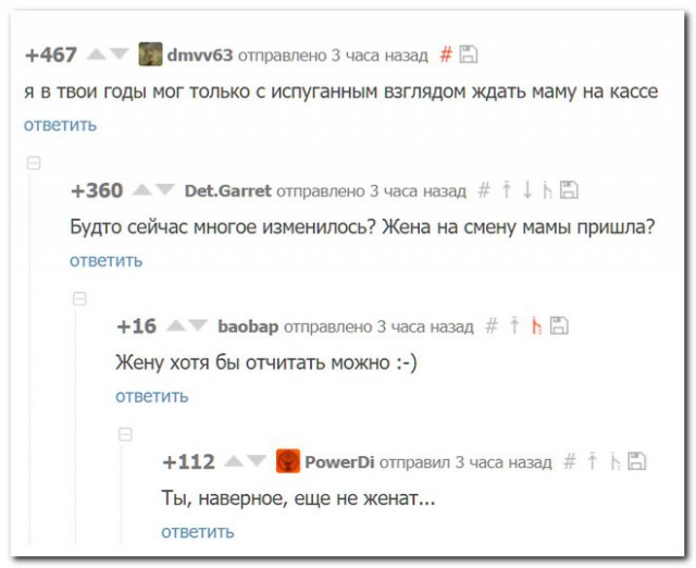 Смешные комментарии из социальных сетей 01.06.2018