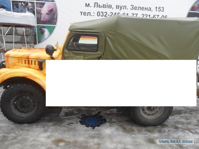 Ну очень старая машина