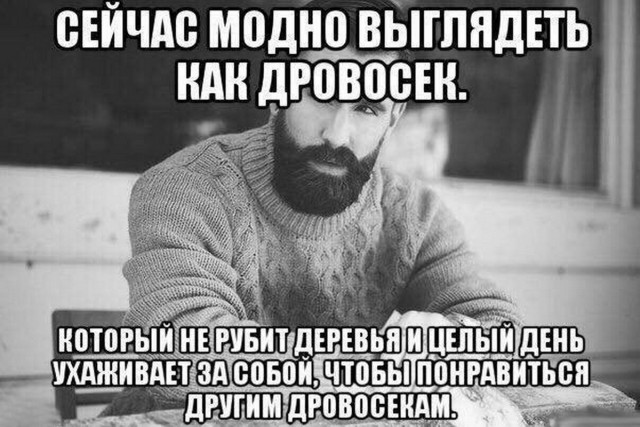 Это депрессия? Или старость?