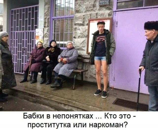 Чудики из социальных сетей