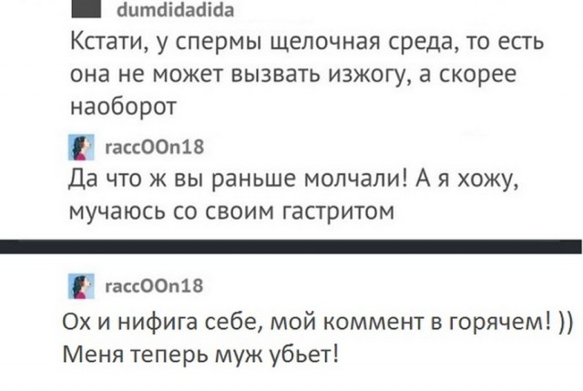 Немного странного юмора на вечер