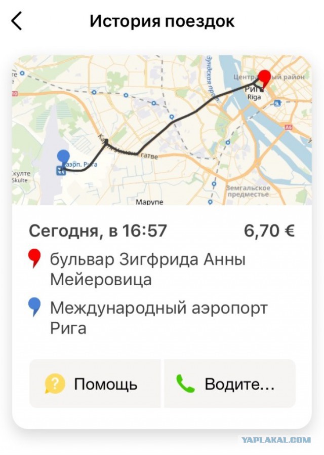 Как я съездил на Запад бывшего СССР