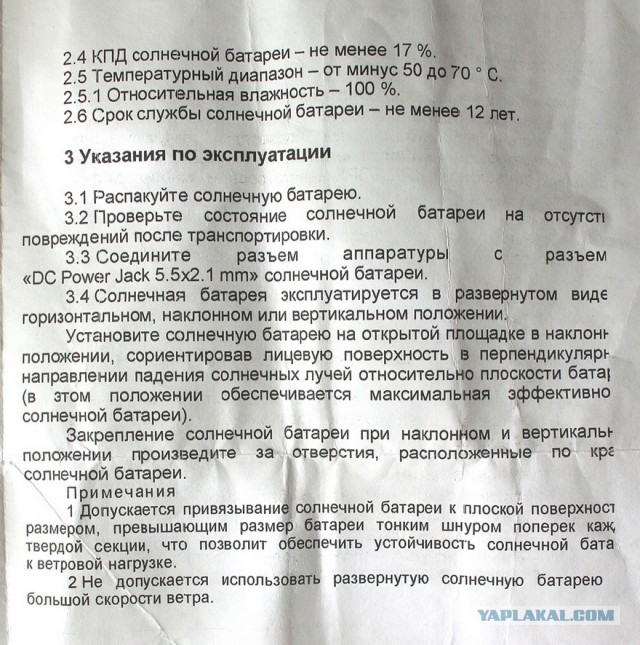 Суровый Урал. Снежный плен. (Безопасность в походе)