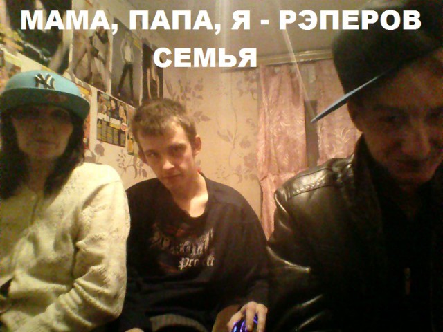 Чудики из социальных сетей