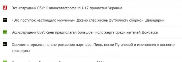 Спящие заговорили?! Экс-сотрудник СБУ в прямом эфире рассказывает о преступлениях украинских властей