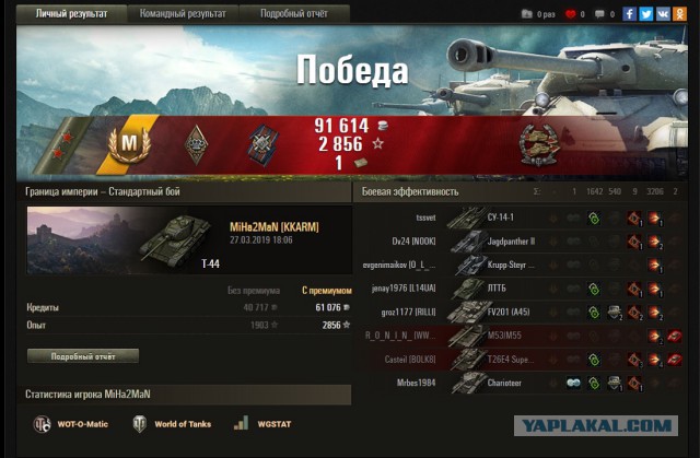 Wargaming 56