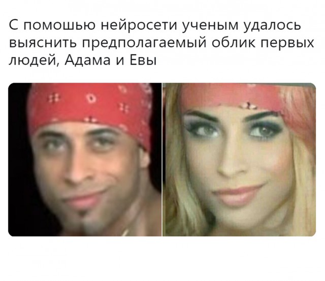 Нестандартный юмор