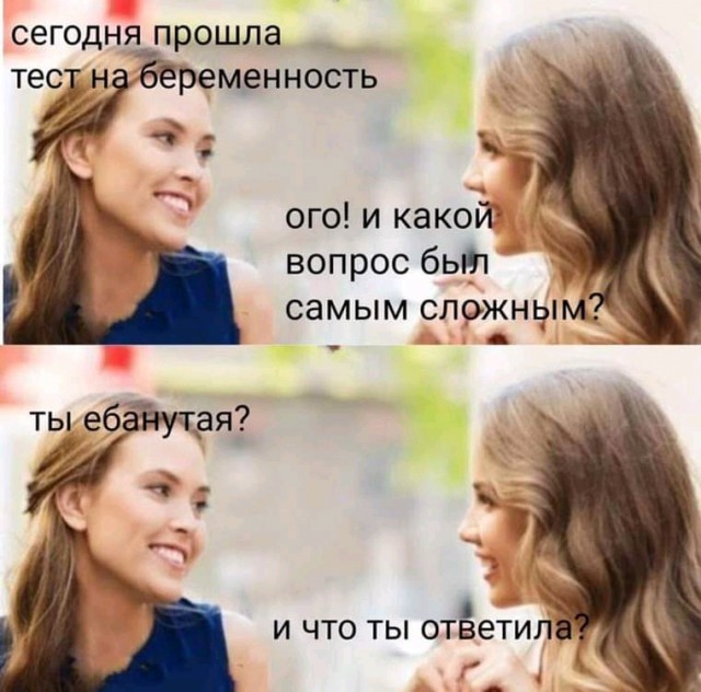 Немного картинок с надписями и без - 7