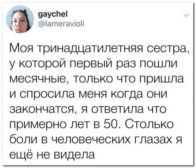 Подеградируем?